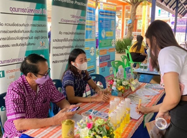 ร่วมโครงการ &quot;หน่วยบำบัดทุกข์ บำรุงสุข ... พารามิเตอร์รูปภาพ 9