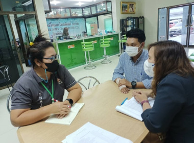 กลุ่มส่งเสริมและพัฒนาการบริหารการจัดการสหกรณ์ ... พารามิเตอร์รูปภาพ 4