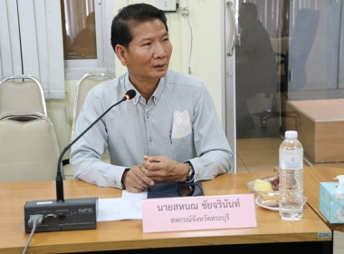 ผู้ตรวจราชการกรม เขตตรวจราชการที่ 1 และ 18 ... พารามิเตอร์รูปภาพ 3