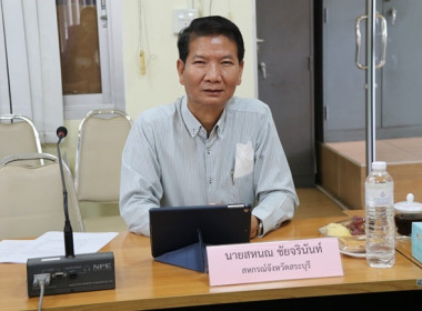 ผู้ตรวจราชการกรม เขตตรวจราชการที่ 1 และ 18 ... พารามิเตอร์รูปภาพ 4