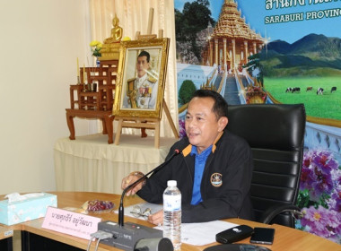 ผู้ตรวจราชการกรม เขตตรวจราชการที่ 1 และ 18 ... พารามิเตอร์รูปภาพ 5