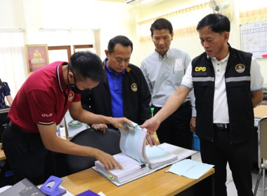ผู้ตรวจราชการกรม เขตตรวจราชการที่ 1 และ 18 ... พารามิเตอร์รูปภาพ 36