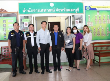 ผู้ตรวจราชการกรม เขตตรวจราชการที่ 1 และ 18 ... พารามิเตอร์รูปภาพ 39
