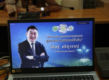 ร่วมกิจกรรม Kick off ... พารามิเตอร์รูปภาพ 7