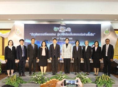 ร่วมกิจกรรม Kick off ... พารามิเตอร์รูปภาพ 27