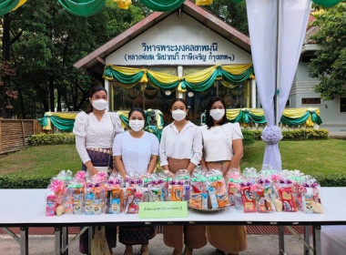 ร่วมพิธีทำบุญตักบาตรถวายพระกุศลแด่สมเด็จพระอริยวงศาคตญาณ ... พารามิเตอร์รูปภาพ 2