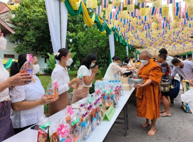 ร่วมพิธีทำบุญตักบาตรถวายพระกุศลแด่สมเด็จพระอริยวงศาคตญาณ ... พารามิเตอร์รูปภาพ 5