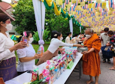 ร่วมพิธีทำบุญตักบาตรถวายพระกุศลแด่สมเด็จพระอริยวงศาคตญาณ ... พารามิเตอร์รูปภาพ 6