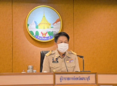 ร่วมประชุมคณะกรมการจังหวัด หัวหน้าส่วนราชการ ... พารามิเตอร์รูปภาพ 2