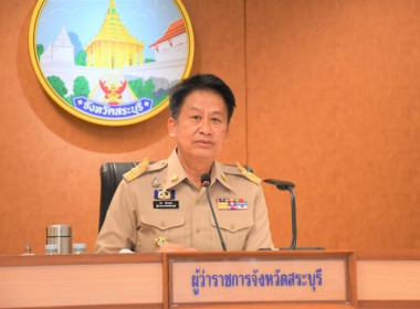 ร่วมประชุมคณะกรมการจังหวัด หัวหน้าส่วนราชการ ... พารามิเตอร์รูปภาพ 3