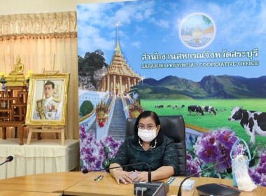 ร่วมรับฟังการประชุมชี้แจงการตรวจสอบทรัพย์สินในระบบ New ... พารามิเตอร์รูปภาพ 4