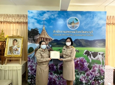 ประชุมข้าราชการ ลูกจ้างประจำ และพนักงานราชการ ... พารามิเตอร์รูปภาพ 17
