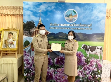 ประชุมข้าราชการ ลูกจ้างประจำ และพนักงานราชการ ... พารามิเตอร์รูปภาพ 18