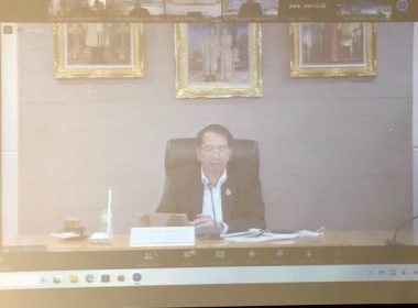 ร่วมรับฟังการประชุมชี้แจงแนวทางการดำเนินงานโครงการช่วยเหลือด้านหนี้สินสมาชิกสหกรณ์และกลุ่มเกษตรกร ที่ดำเนินการในปีงบประมาณ พ.ศ.2565 ของกรมส่งเสริมสหกรณ์ ... พารามิเตอร์รูปภาพ 2