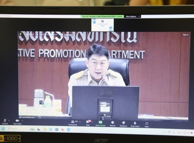 ร่วมประชุมชี้แจงแนวทางในการปฏิบัติงานของกรมส่งเสริมสหกรณ์ ... พารามิเตอร์รูปภาพ 6