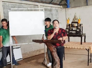 ประชุมใหญ่สามัญประจำปี 2566 ... พารามิเตอร์รูปภาพ 4