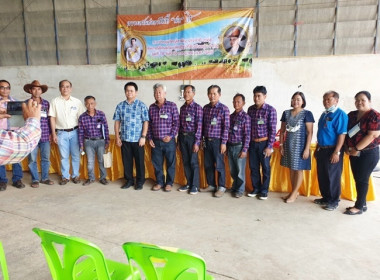 ประชุมใหญ่สามัญประจำปี 2566 ... พารามิเตอร์รูปภาพ 6