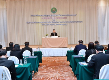 ร่วมโครงการฝึกอบรม หลักสูตร ... พารามิเตอร์รูปภาพ 1