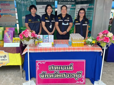 ร่วมโครงการ &quot;หน่วยบำบัดทุกข์ บำรุงสุข ... พารามิเตอร์รูปภาพ 1