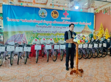 ร่วมโครงการ &quot;หน่วยบำบัดทุกข์ บำรุงสุข ... พารามิเตอร์รูปภาพ 1
