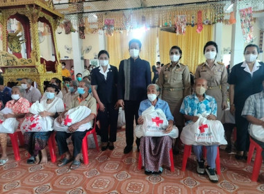 ร่วมโครงการ &quot;หน่วยบำบัดทุกข์ บำรุงสุข ... พารามิเตอร์รูปภาพ 2