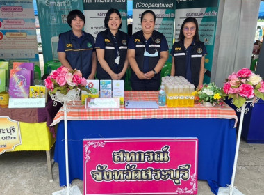 ร่วมโครงการ &quot;หน่วยบำบัดทุกข์ บำรุงสุข ... พารามิเตอร์รูปภาพ 4