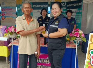 ร่วมโครงการ &quot;หน่วยบำบัดทุกข์ บำรุงสุข ... พารามิเตอร์รูปภาพ 7