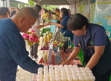 ร่วมโครงการ &quot;หน่วยบำบัดทุกข์ บำรุงสุข ... พารามิเตอร์รูปภาพ 10