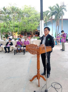 ประชุมใหญ่สามัญประจำปี 2566 สหกรณ์การเกษตรวิหารแดง จำกัด พารามิเตอร์รูปภาพ 1