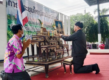ประชุมใหญ่สามัญประจำปี 2566 สหกรณ์การเกษตรวิหารแดง จำกัด พารามิเตอร์รูปภาพ 1
