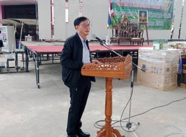 ประชุมใหญ่สามัญประจำปี 2566 สหกรณ์การเกษตรวิหารแดง จำกัด พารามิเตอร์รูปภาพ 3