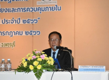 ร่วมโครงการประชุมเชิงปฏิบัติการ ... พารามิเตอร์รูปภาพ 2