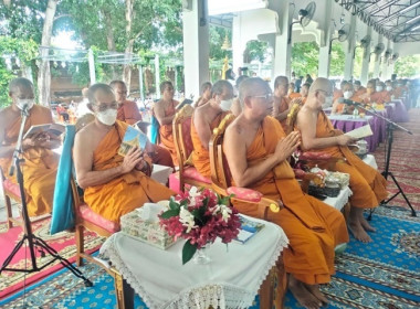 ร่วมพิธีเจริญพระพุทธมนต์เฉลิมพระเกียรติพระบาทสมเด็จพระเจ้าอยู่หัว สมเด็จพระนางเจ้าสิริกิติ์ พระบรมราชินีนาถ พระบรมราชชนนีพันปีหลวง และสมเด็จพระนางเจ้าฯ พระบรมราชินี ... พารามิเตอร์รูปภาพ 3