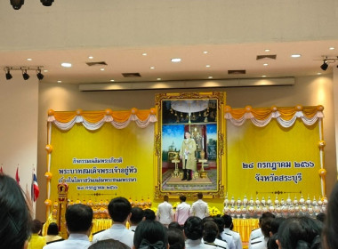 ร่วมกิจกรรมเฉลิมพระเกียรติพระบาทสมเด็จพระเจ้าอยู่หัว ... พารามิเตอร์รูปภาพ 2