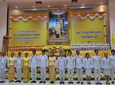 ร่วมกิจกรรมเฉลิมพระเกียรติพระบาทสมเด็จพระเจ้าอยู่หัว ... พารามิเตอร์รูปภาพ 9