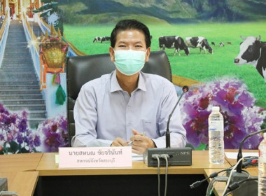 วมการประชุมปิดตรวจการตรวจสอบด้าน Financial and Compliance ... พารามิเตอร์รูปภาพ 3