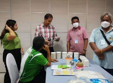 ร่วมกิจกรรมเจรจาธุรกิจ​&quot;พัฒนาตลาดสินค้าเกลือทะเลสมุทรสาครสู่สากล​(Business Matching) ... พารามิเตอร์รูปภาพ 2
