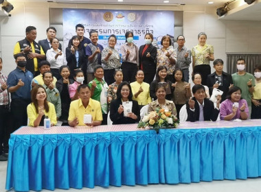 ร่วมกิจกรรมเจรจาธุรกิจ​&quot;พัฒนาตลาดสินค้าเกลือทะเลสมุทรสาครสู่สากล​(Business Matching) ... พารามิเตอร์รูปภาพ 10