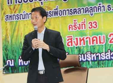 ประชุมใหญ่สามัญประจำปี 2565 ... พารามิเตอร์รูปภาพ 12