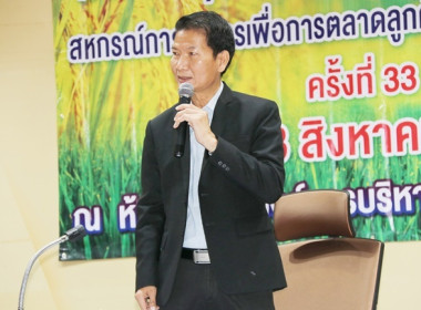 ประชุมใหญ่สามัญประจำปี 2565 ... พารามิเตอร์รูปภาพ 13
