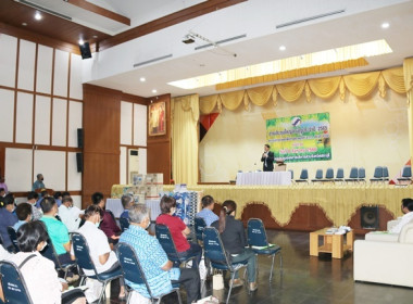 ประชุมใหญ่สามัญประจำปี 2565 ... พารามิเตอร์รูปภาพ 18