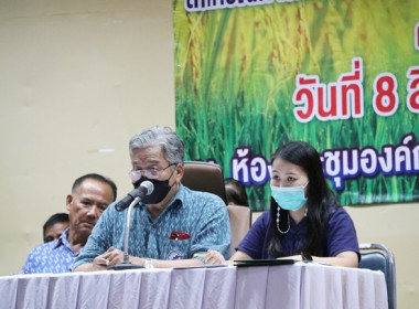 ประชุมใหญ่สามัญประจำปี 2565 ... พารามิเตอร์รูปภาพ 24