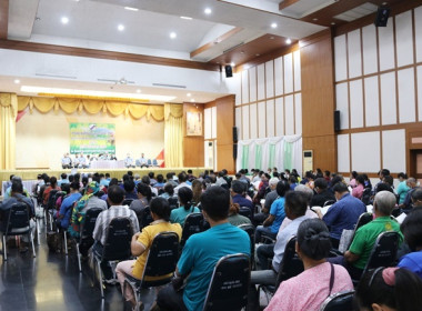 ประชุมใหญ่สามัญประจำปี 2565 ... พารามิเตอร์รูปภาพ 25
