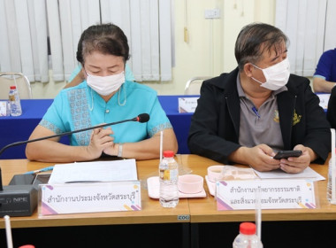 ประชุมคณะทำงานส่งเสริมพัฒนาอาชีพและการตลาด ... พารามิเตอร์รูปภาพ 17