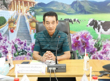 ประชุมคณะทำงานส่งเสริมพัฒนาอาชีพและการตลาด ... พารามิเตอร์รูปภาพ 2