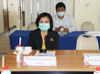 ประชุมคณะทำงานส่งเสริมพัฒนาอาชีพและการตลาด ... พารามิเตอร์รูปภาพ 20