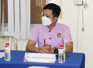 ประชุมคณะทำงานส่งเสริมพัฒนาอาชีพและการตลาด ... พารามิเตอร์รูปภาพ 22
