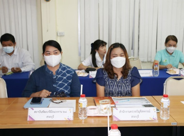 ประชุมคณะทำงานส่งเสริมพัฒนาอาชีพและการตลาด ... พารามิเตอร์รูปภาพ 23