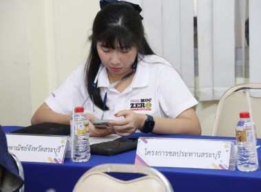 ประชุมคณะทำงานส่งเสริมพัฒนาอาชีพและการตลาด ... พารามิเตอร์รูปภาพ 24