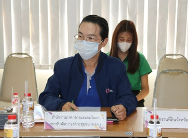 ประชุมคณะทำงานส่งเสริมพัฒนาอาชีพและการตลาด ... พารามิเตอร์รูปภาพ 26